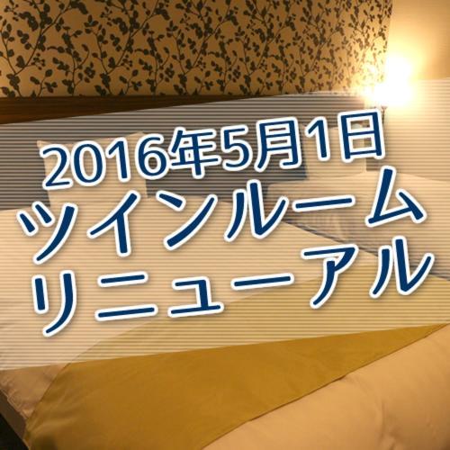 Hotel Crystal Plaza هيتاتشي-ناكا المظهر الخارجي الصورة